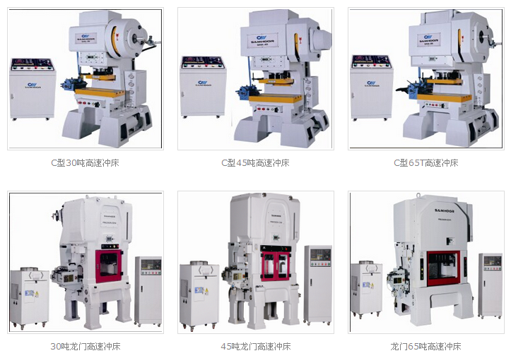 沖壓機床圖片